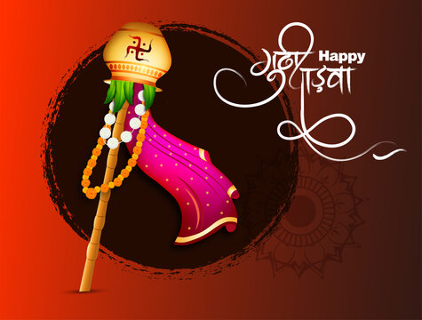 Gudhipadva Gudi image