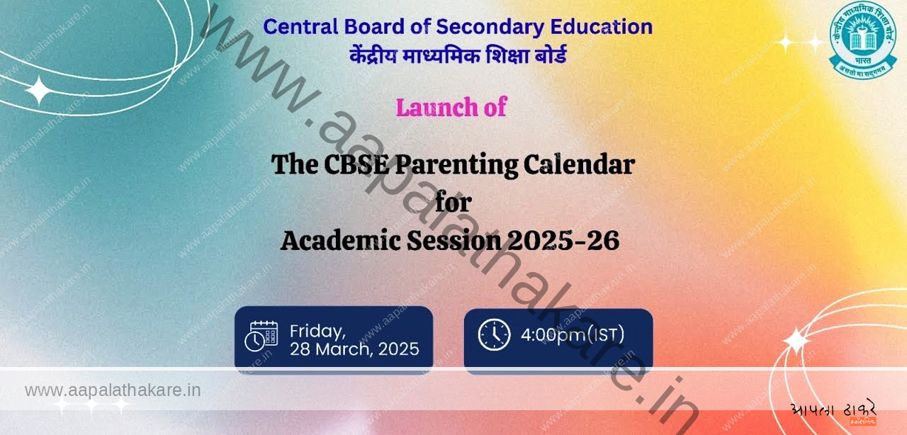 Launch of the CBSE Parenting Calendar for Academic Session 2025-26