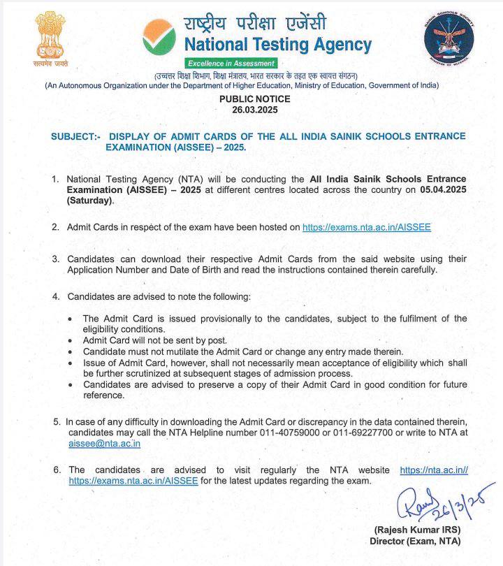 AISSEE 2025 Admit Card Download Process – NTA Public Notice