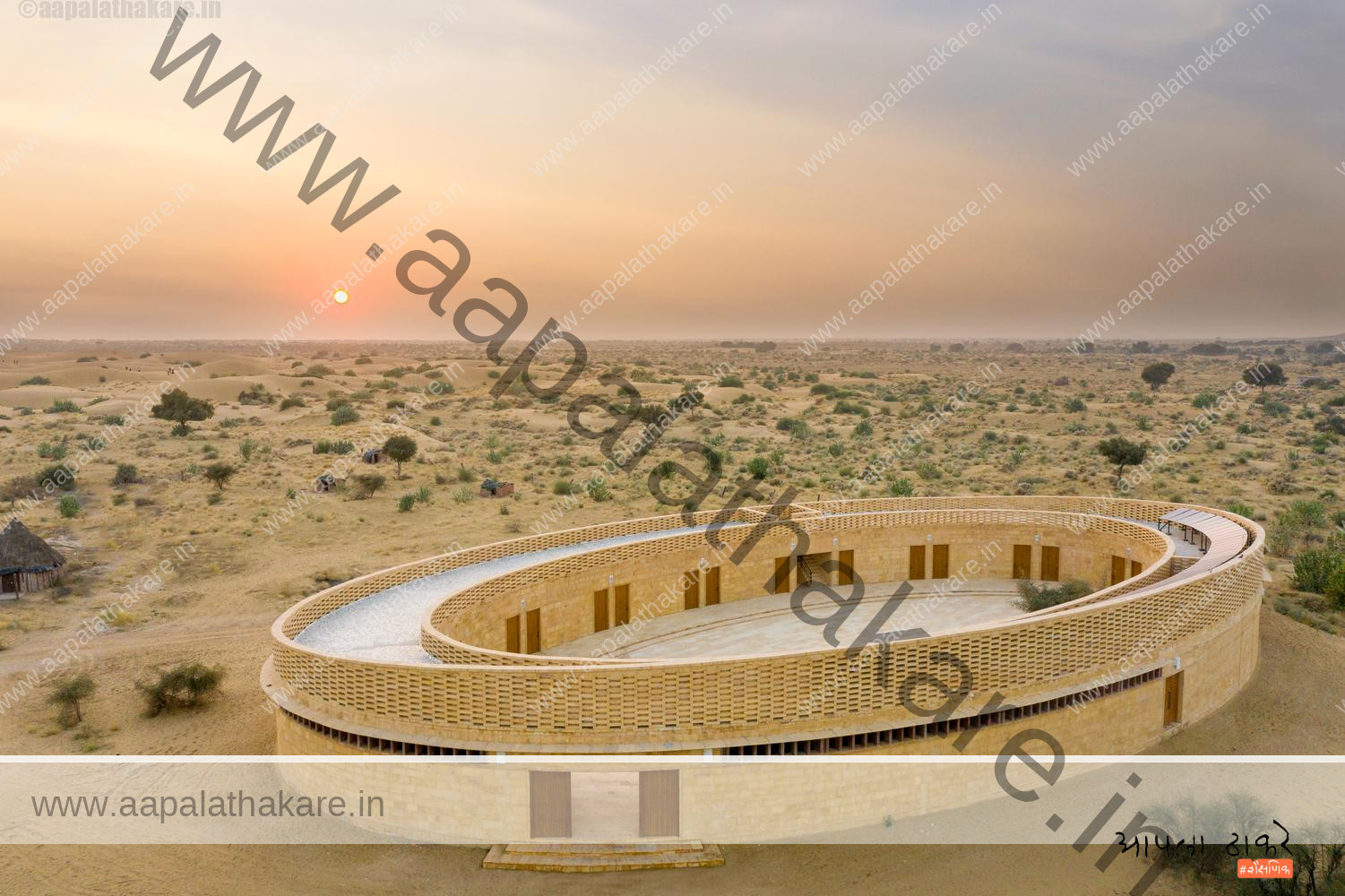 The Rajkumari Ratnavati Girl’s School