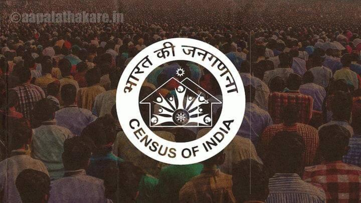 Census 2025: Important questions to ask you