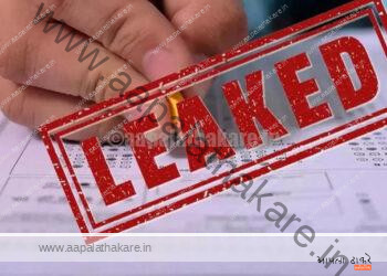 PAT question paper leaked; Case registered against unknown YouTube channel