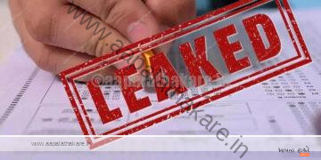 PAT question paper leaked; Case registered against unknown YouTube channel