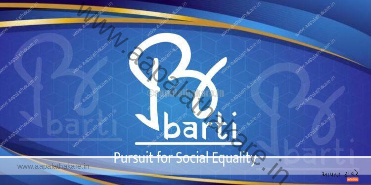 Registration for UPSC, MPSC pre-training begins through Barti