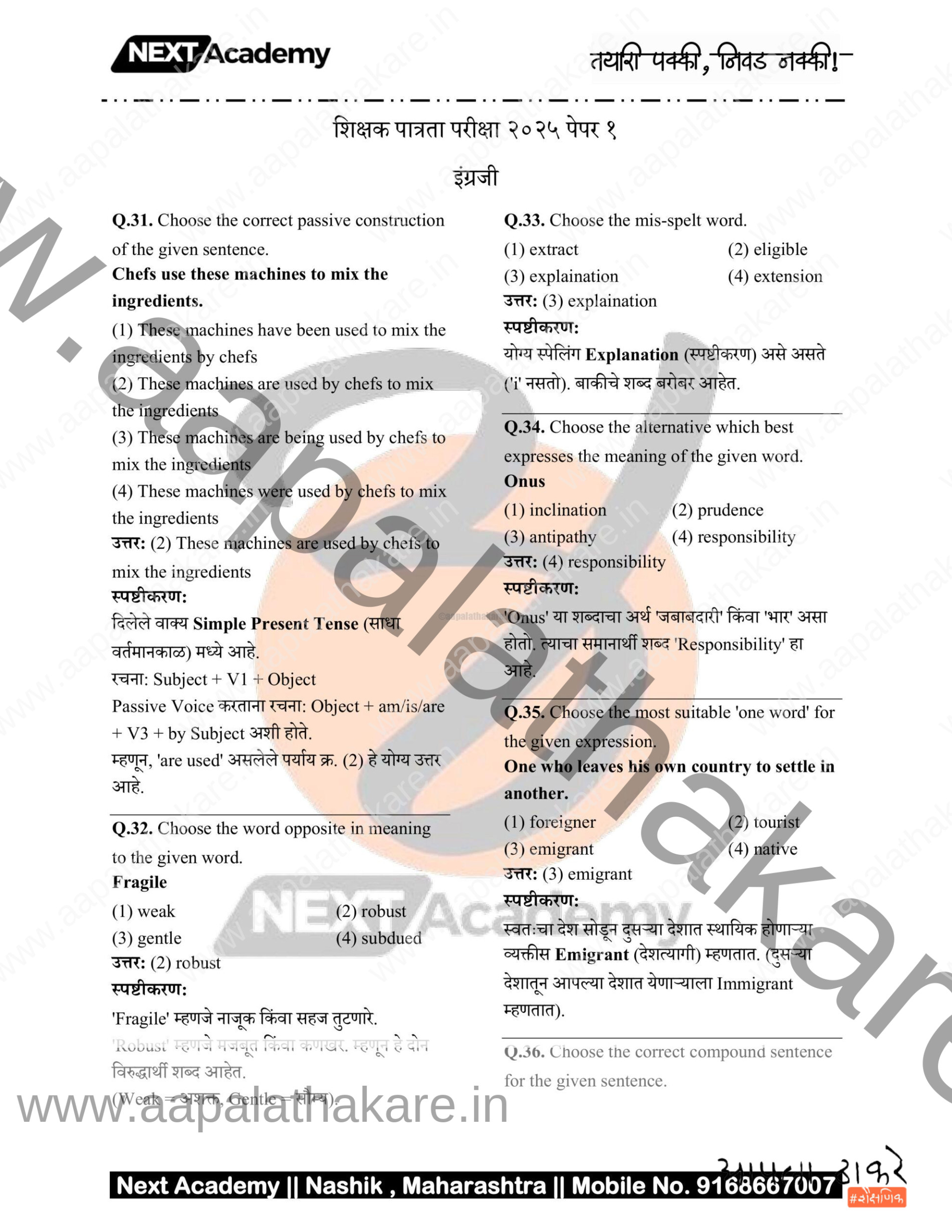 TET Paper 1 main file 5 scaled