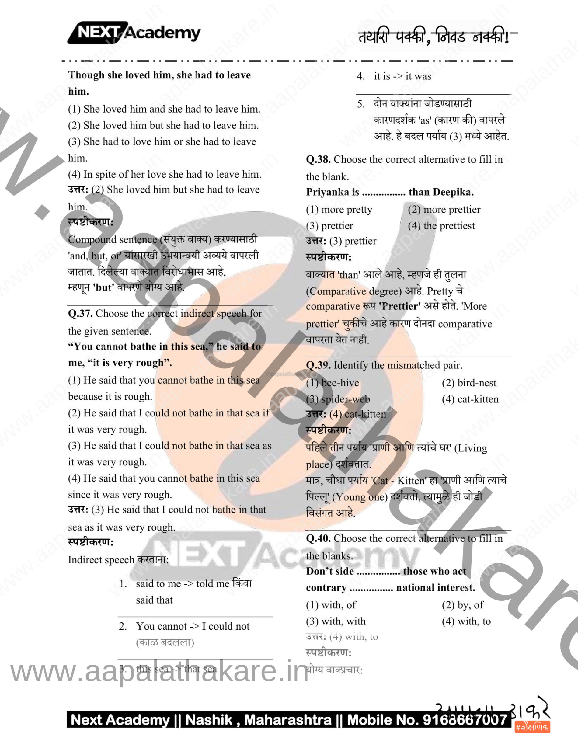 TET Paper 1 main file 6 scaled