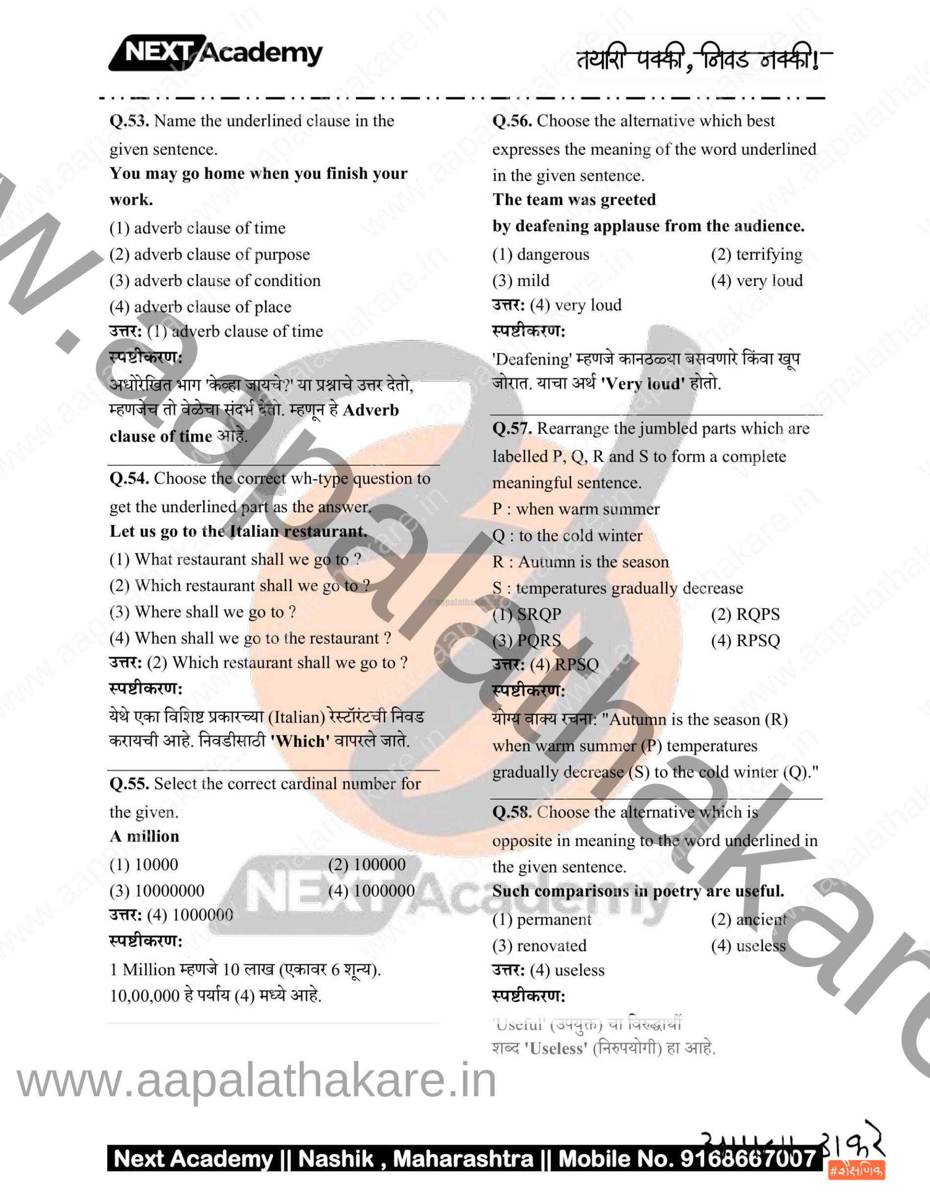 TET Paper 1 main file 9 scaled