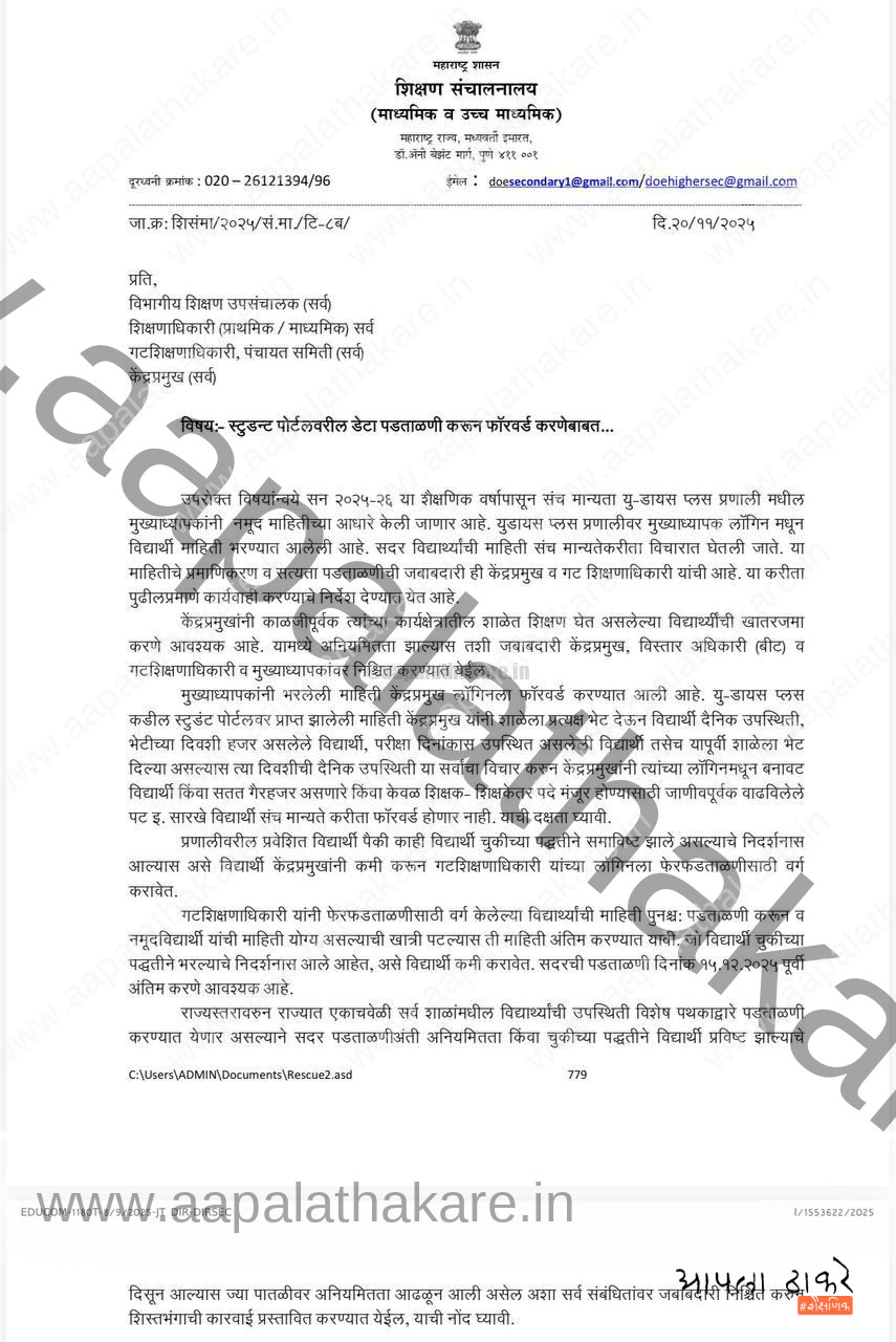 photo 2025 11 21 18 47 04