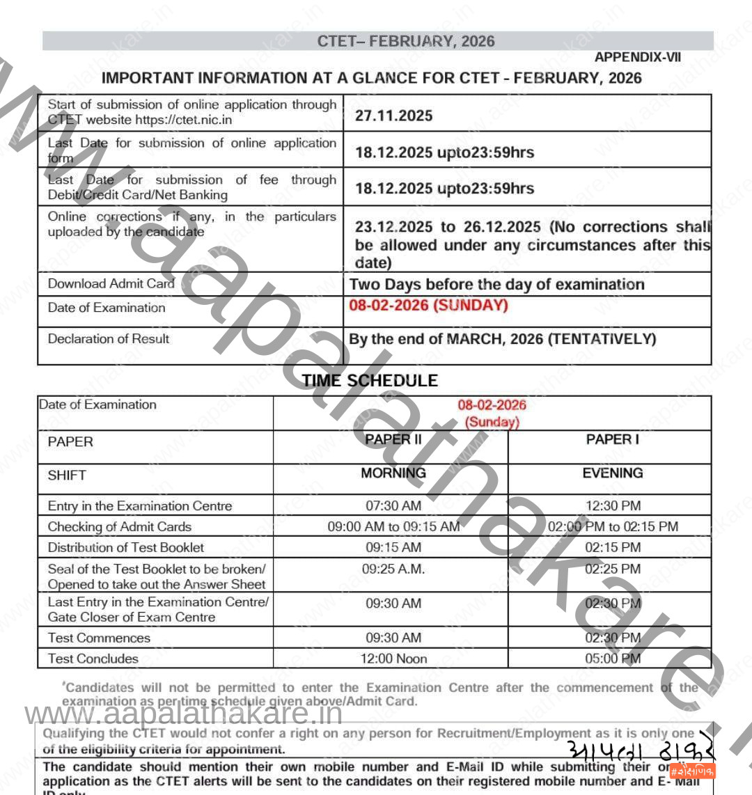 photo 2025 11 27 18 28 39