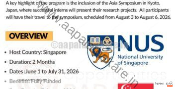 सिंगापूरमध्ये ८ आठवड्यांची पूर्णपणे मोफत इंटर्नशिप! ₹३.७५ लाखांचे स्टायपेंड आणि जपान ट्रीप – NUS Amgen Scholars Program 2026