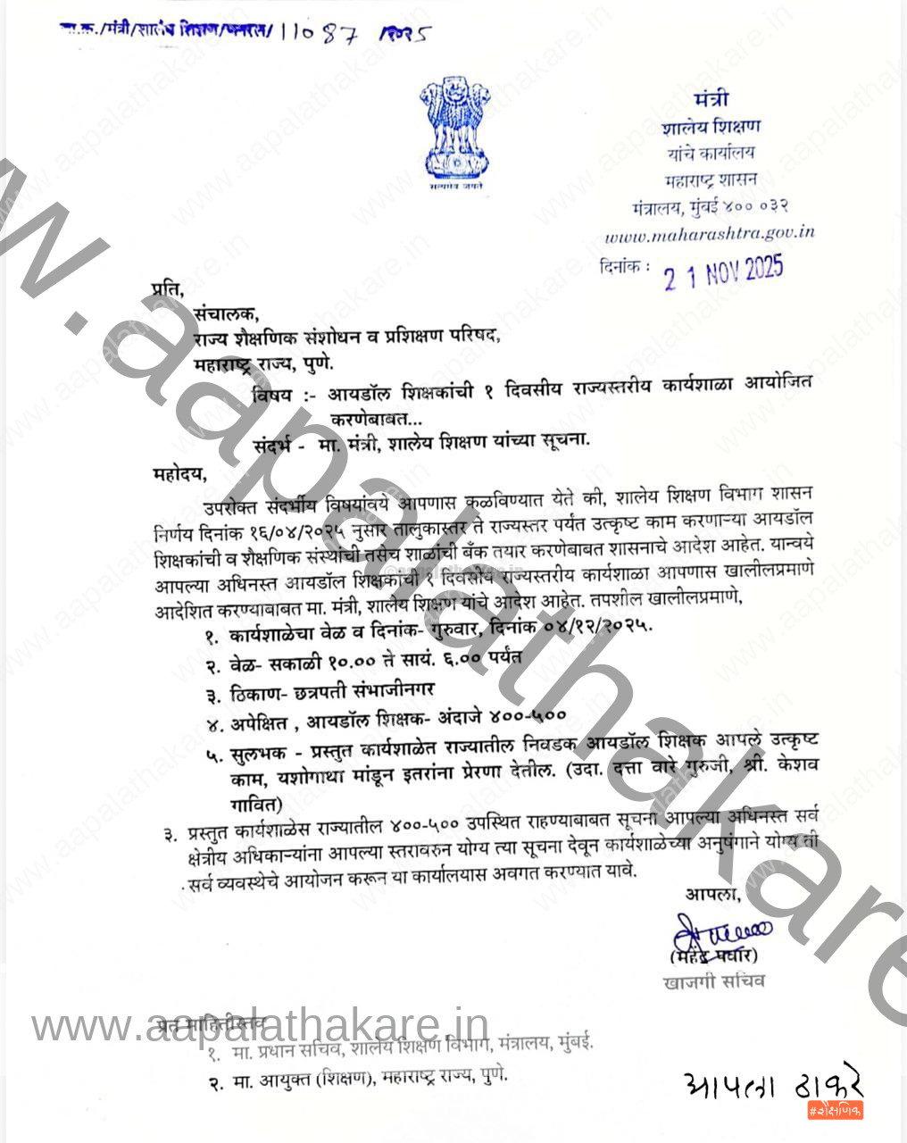 photo 2025 12 02 23 13 34