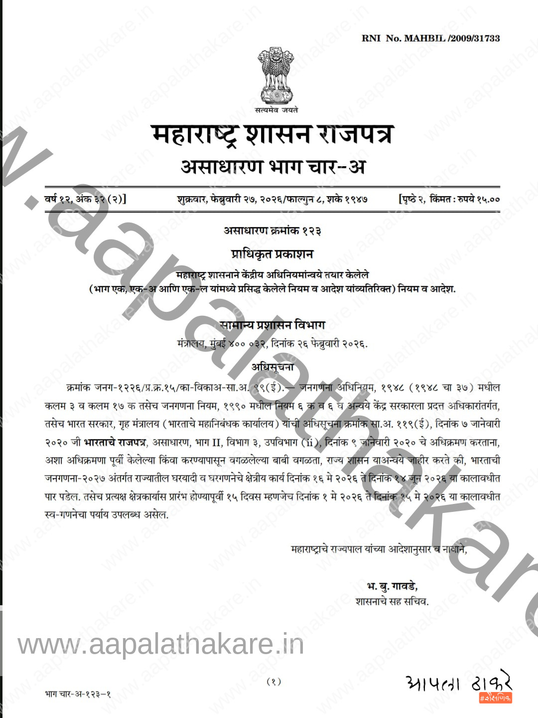 4fa6fca5 9a50 4898 a250 b3543d2b1825