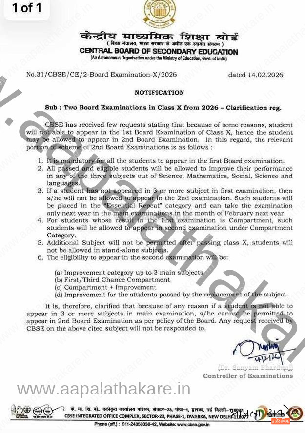 photo 2026 02 16 20 47 20 2