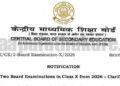 CBSE 10वी बोर्ड परीक्षा 2026: दोन परीक्षांचे नवीन नियम व पात्रता
