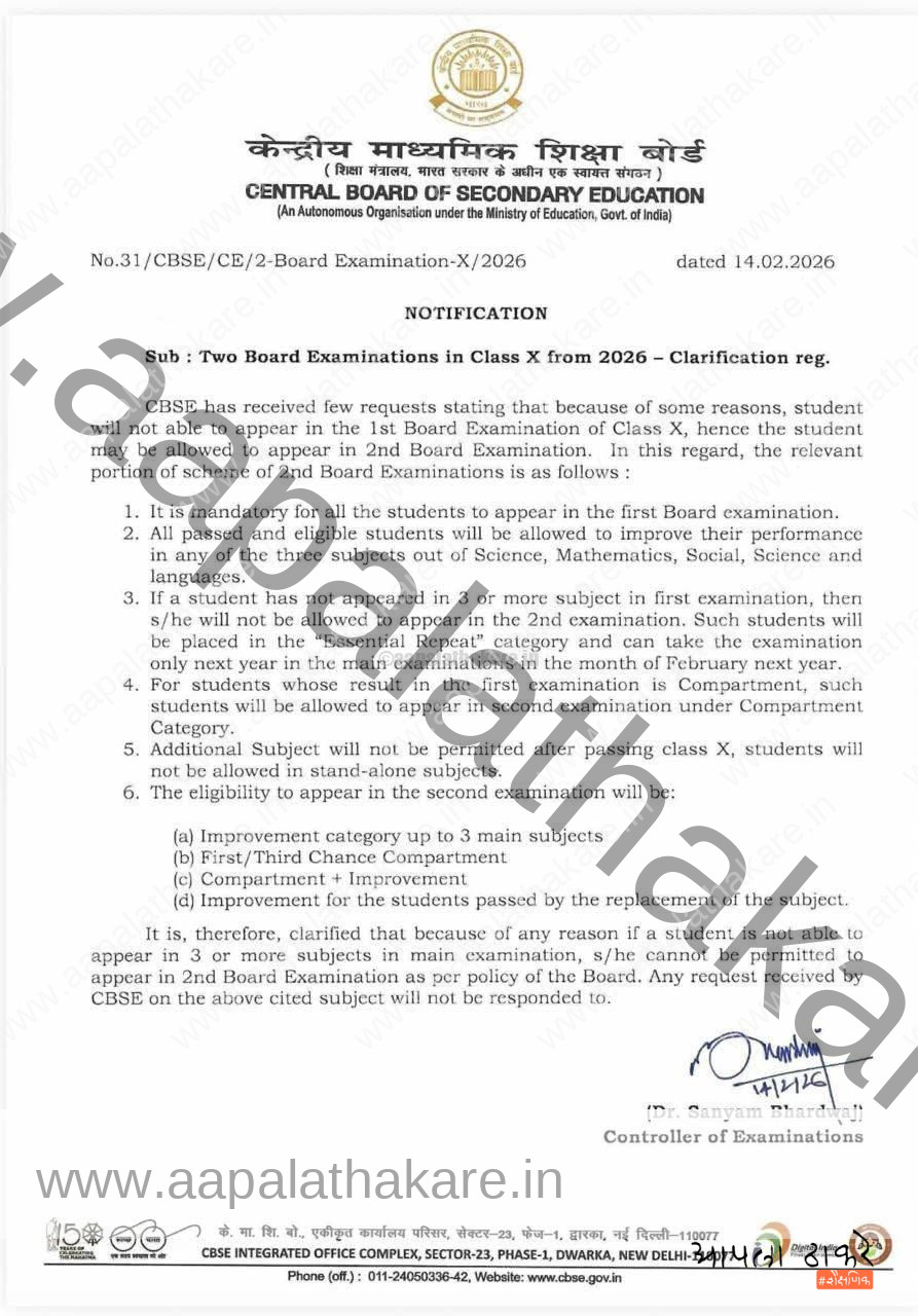 photo 2026 02 19 20 13 11