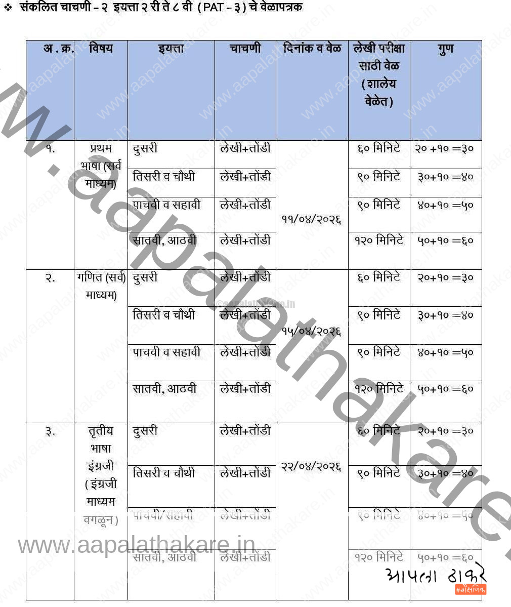 photo 2026 03 10 14 26 05