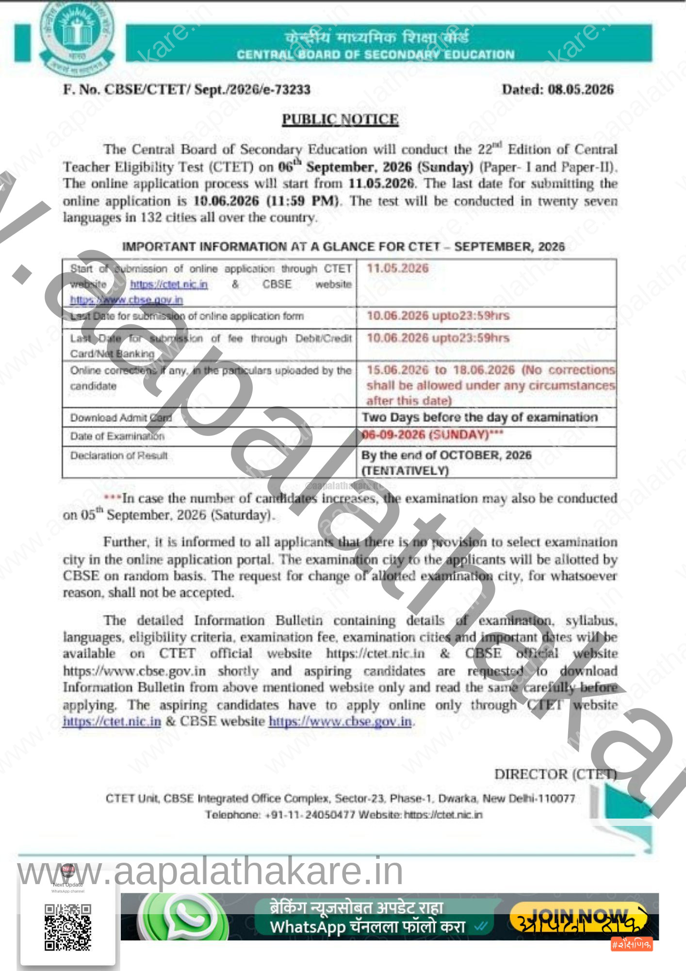 CTET 2