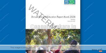 महाराष्ट्रातील प्राथमिक शिक्षणाचा आढावा: ‘असर अहवाल 2024’ मधील महत्त्वाचे निष्कर्ष