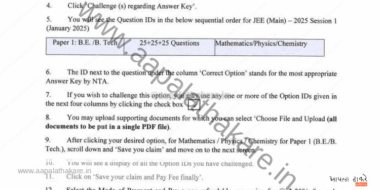 JEE Main 2025 Answer Key Challenge