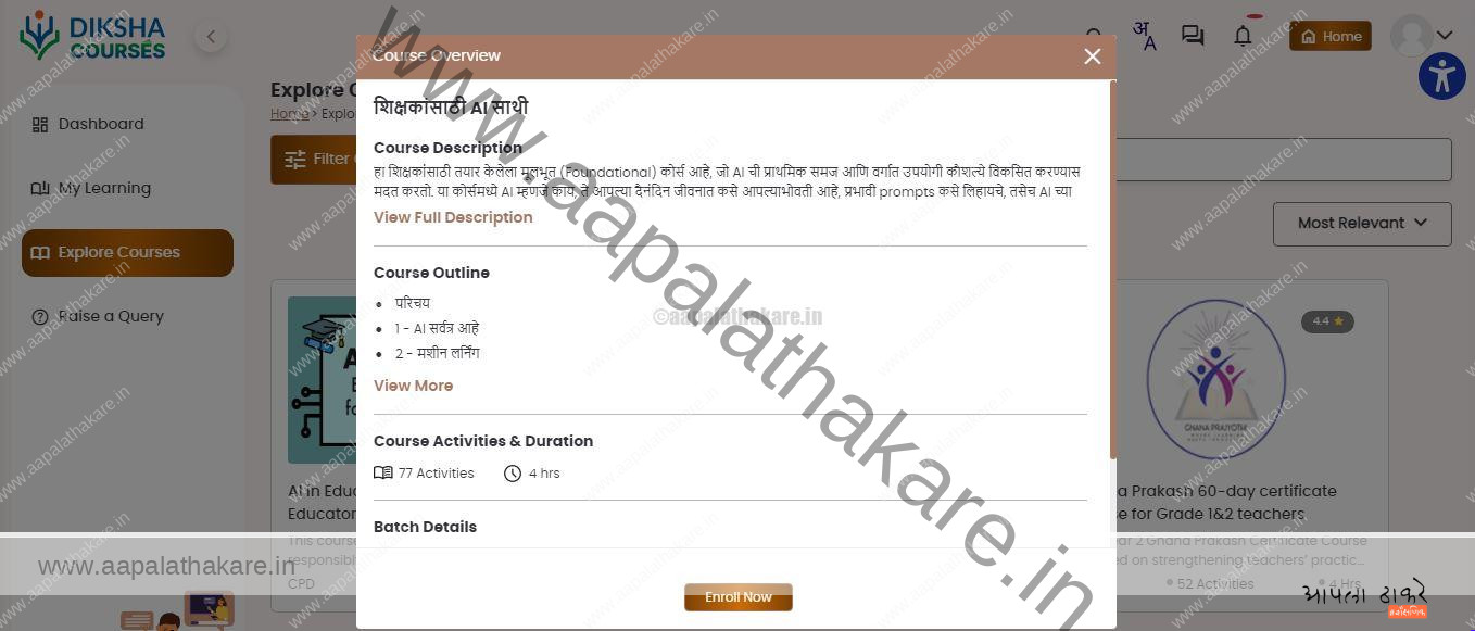 AI Saathi for Educators online course on DIKSHA Portal by SCERT Maharashtra