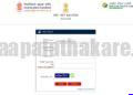 UGC NET Result 2026: जून परीक्षेचा निकाल जाहीर