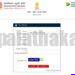 UGC NET Result 2026: जून परीक्षेचा निकाल जाहीर