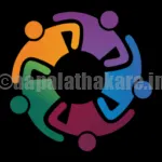 निष्ठा २.० Logo
