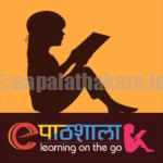 ePathshala Logo